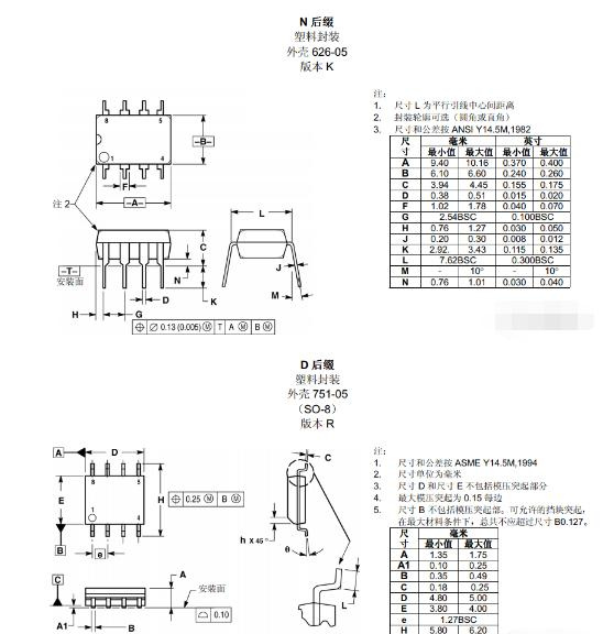 lm311中文资料(lm311引脚图功能_内部结构参数及应用电路).png