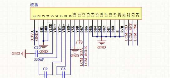 基于stm8s207c8t6 uc1701 gt20l16s1y的12864lcd点阵字库显示解决方案