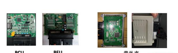高压配电箱：包含直流接触器、熔断器、电流传感器、BCU及LDU.png