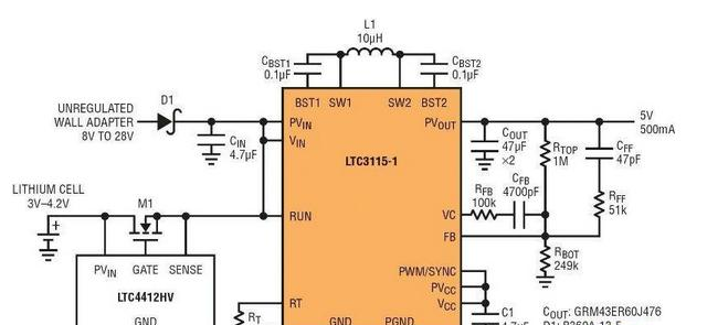 图 7:为了实现高效率，这个双输入 5V 电源在电池通路中采用 LTC4412 低损耗电源通路 (PowerPath) 控制器和 P 沟道 MOSFET 取代了肖特基二极管。.png