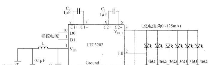采用LTC3202电荷泵的锂离子电池供电驱动白光LED电路图.jpg