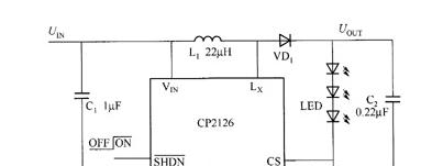 CP2126升压型DC/DC变换器驱动白光LED电路图.png