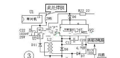 苏泊尔C20SO5T型电磁炉故障检修.png