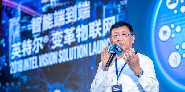 陈伟博士，英特尔副总裁兼物联网事业部中国区总经理