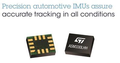 ST推出新款车规级高精度6轴MEMS惯性传感器