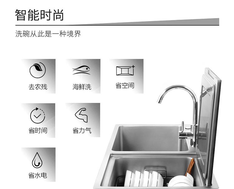 智能洗碗机APP开发方案