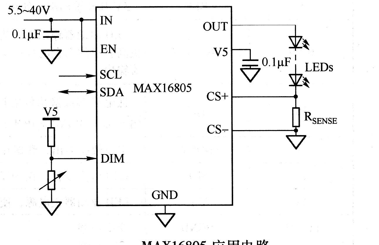MAX16805应用电路