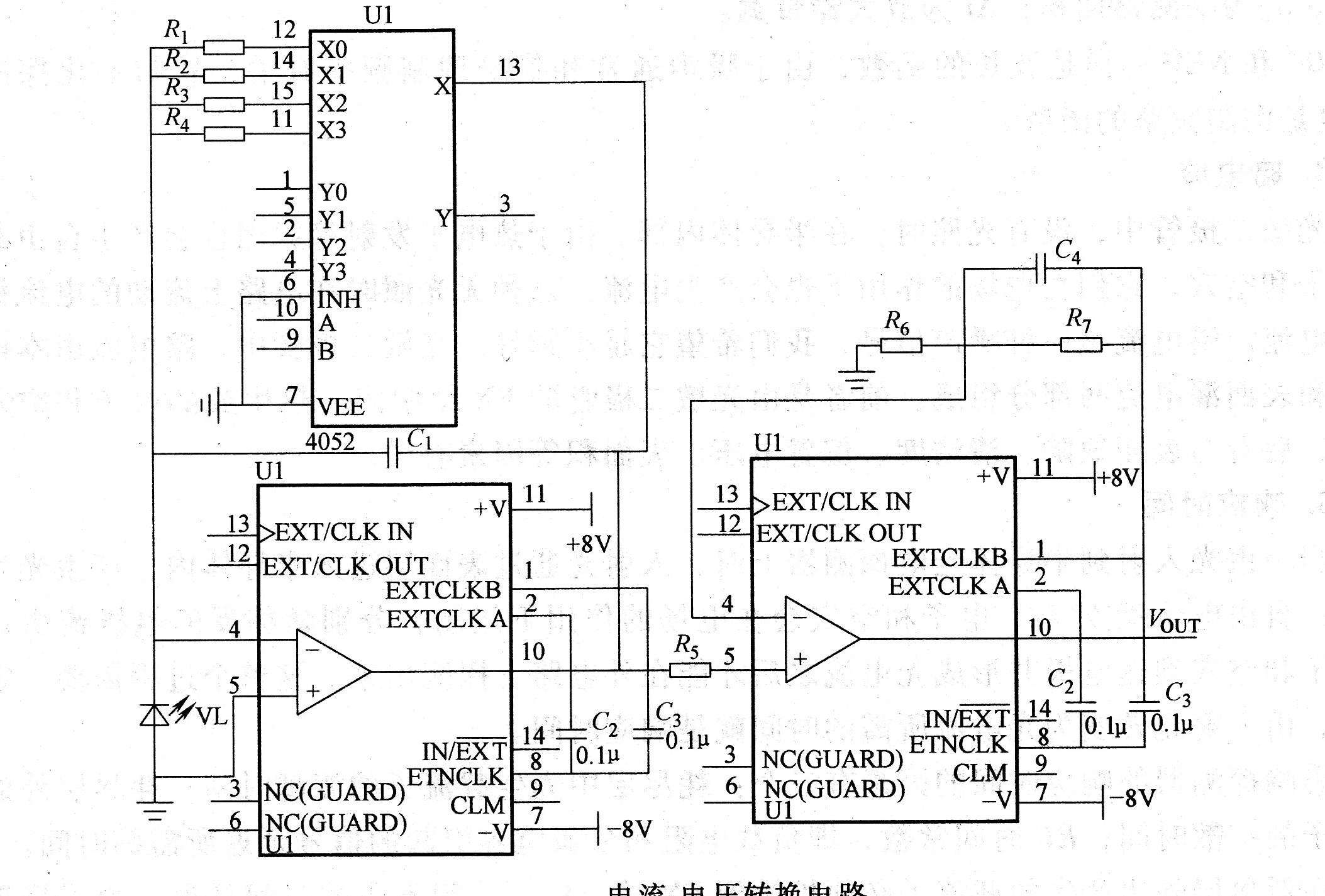 电流-电压转换电路