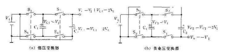 利用充电泵电路构成的电压变换器原理图