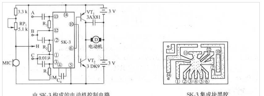 声控集成电路SK-3构成的电动机控制电路