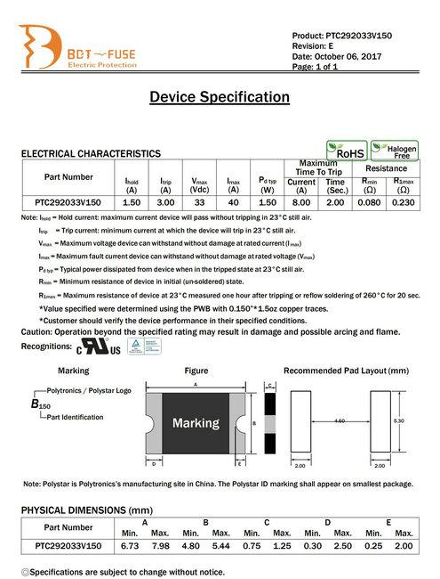 Device Spec. for PTC292033V150 (單張)-F_201809171855206_202004121349021_00.jpg