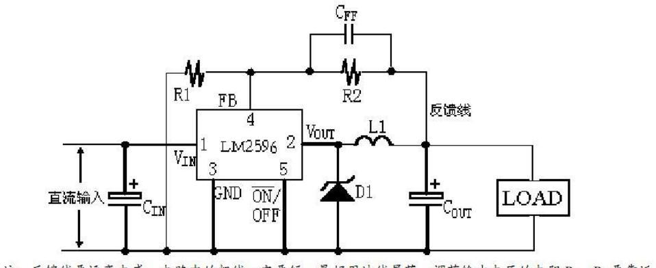 lm2596引脚分配图（lm2596内部框图和电气参数及应用电路）