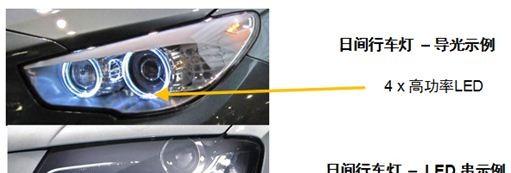 汽车照明的LED驱动器要求及常见方案