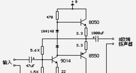 s8050三极管的功放电路图
