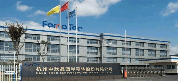 国产大硅片厂商中欣晶圆完成33亿元b轮融资:明年底12吋产能将达20万片