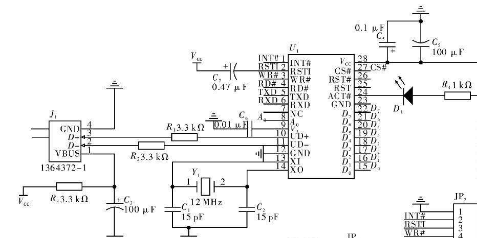 图2 CH375 外围硬件电路