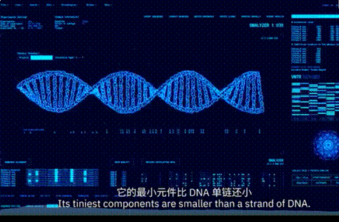IBM中国揭秘首款2nm芯片：最小元件比DNA单链还要小-芯智讯