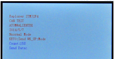 探索者 STM32F407 开发板资料连载第三十二章 CAN 通讯实验