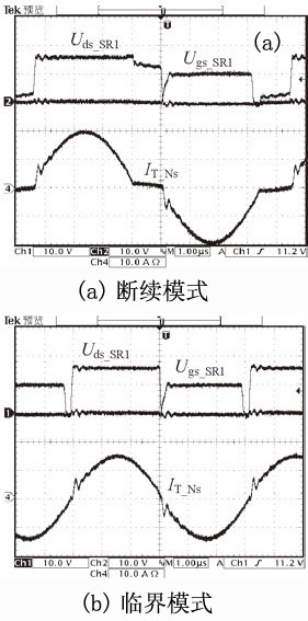 图11 主要实验波形