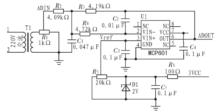 图2 电压极性转换电路