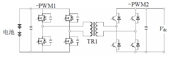 图2 双向双全控桥DC/DC 变换器。