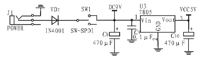 图2 5V电源供电电路
