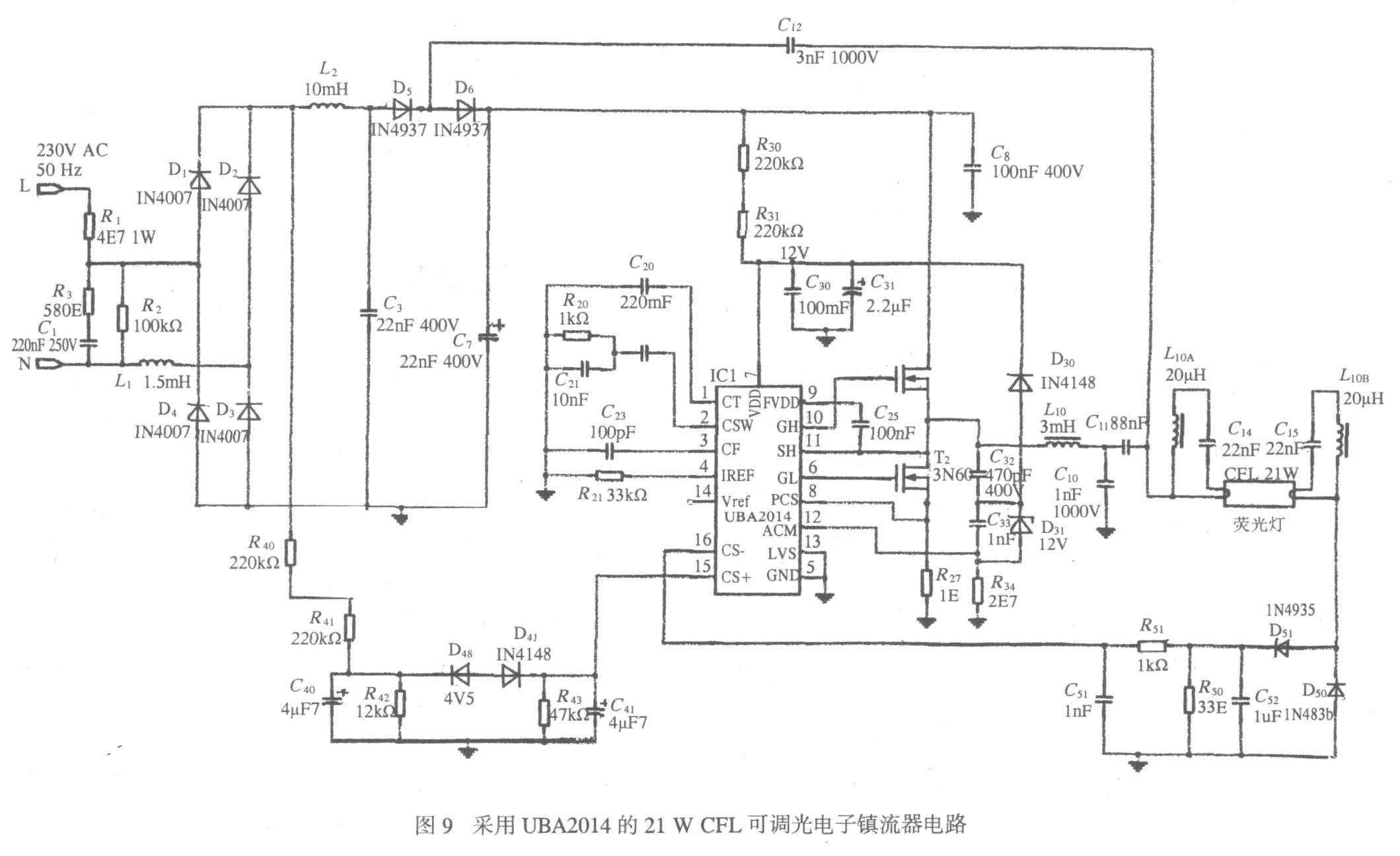 采用UBA2014的21W CFL可调光电子镇流器电路