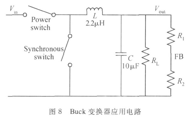 图8 Buck变换器应用电路