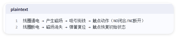 QQ_1748248541873.png