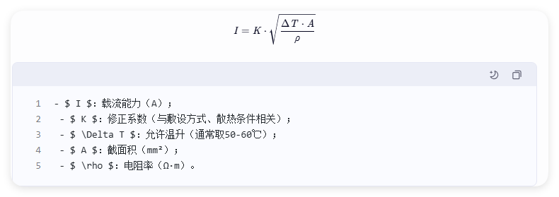 QQ_1750925089102.png