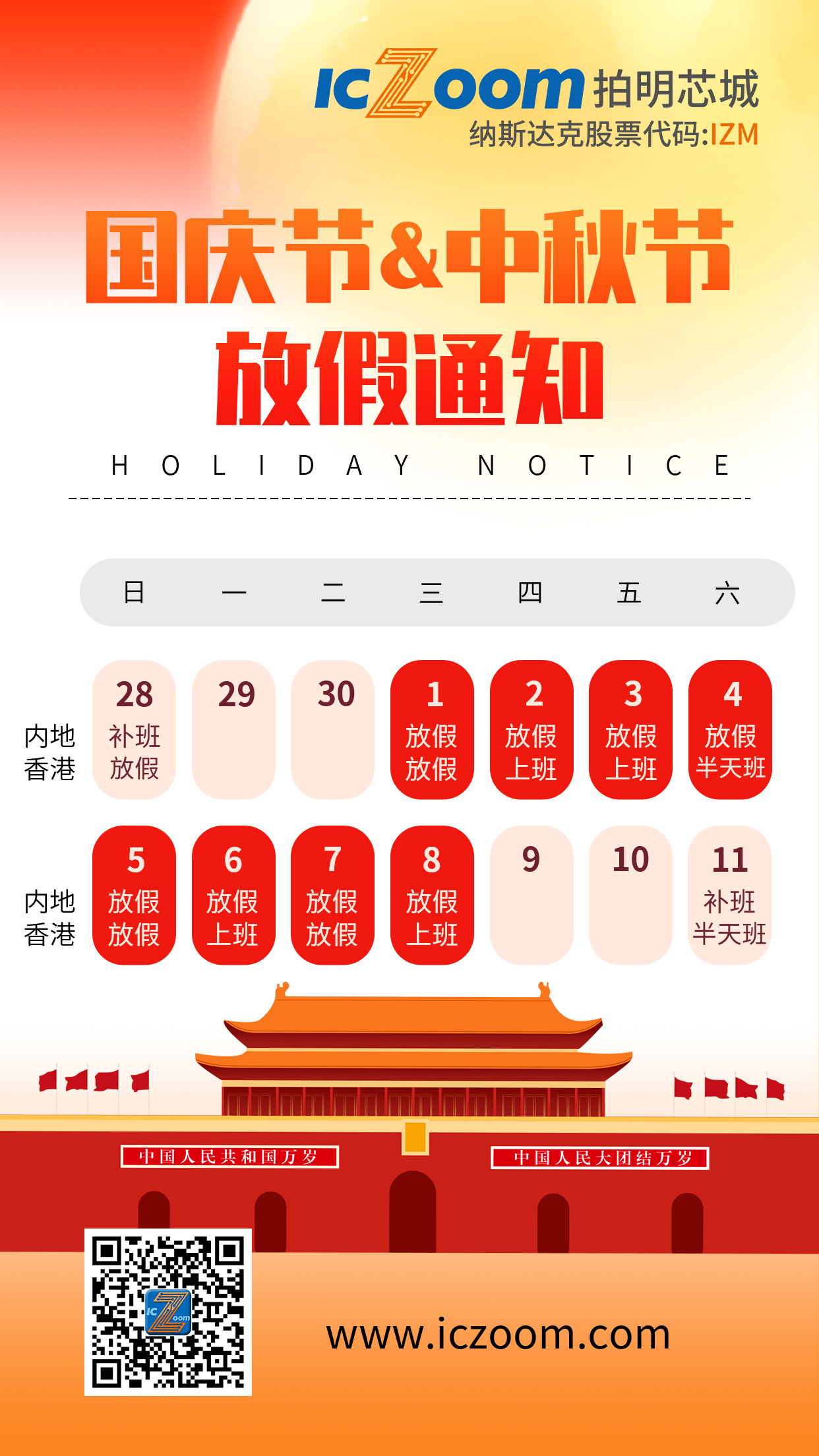 1758881300384013817.jpg 1758881300384013817.jpg