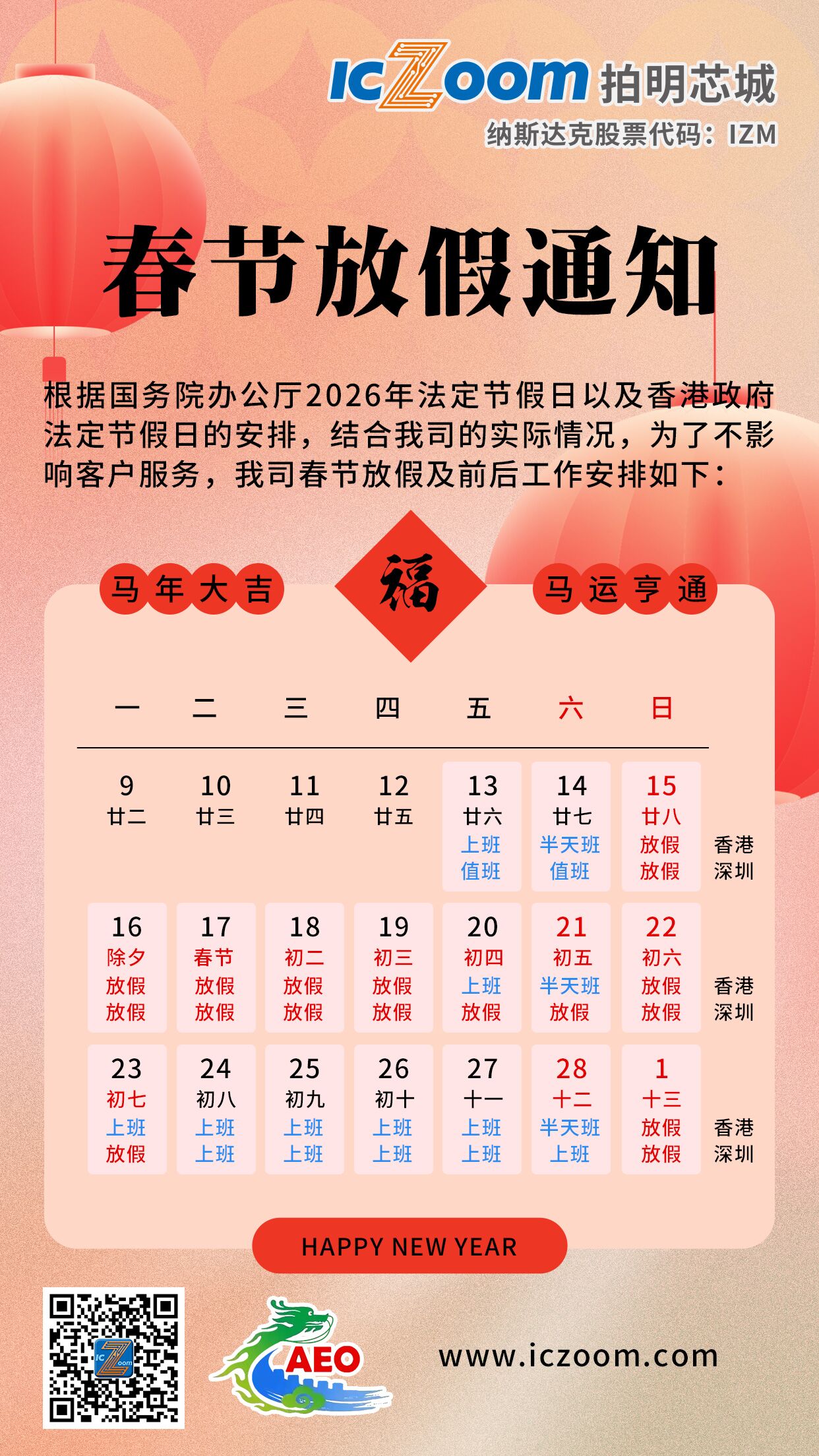 1769751496913000649.jpg 1769751496913000649.jpg