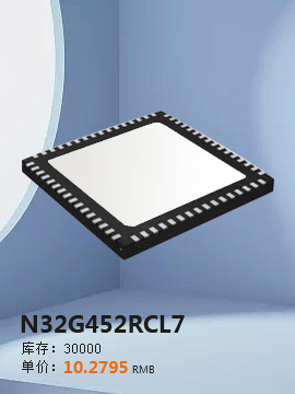 N32G452RCL7