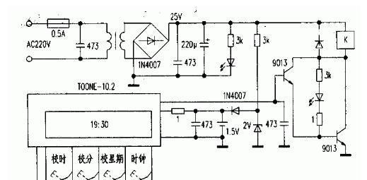 該類時控開關採用了八位皴處理器芯片,pcb板直封,外圍使用貼片元件.