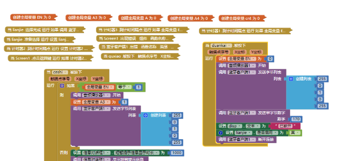 完整版電路方案設計之手機藍牙防丟器電路方案設計(原理圖 源代碼 app