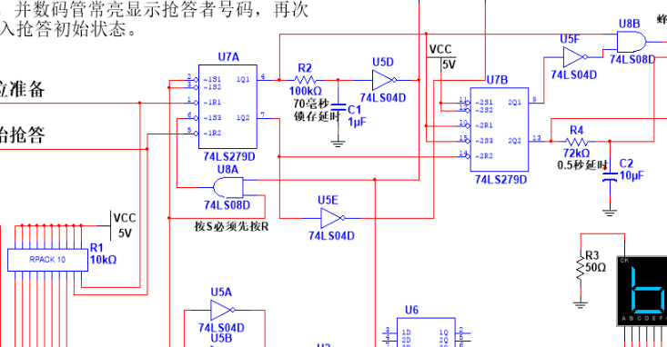 基于multisim的8路抢答器