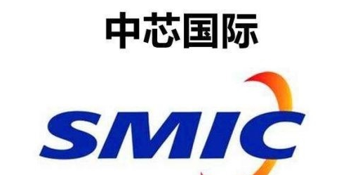 asml 訂單落下:中芯國際今年決定擴充 4.