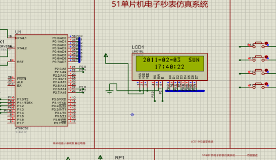 基於51單片機的電子秒錶proteus仿真(帶論文)