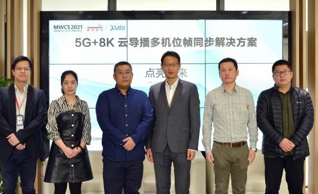 华为联合数码视讯发布“5G+8K”多机位帧同步解决方案