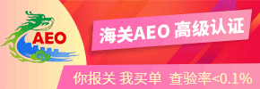 恒捷廣告